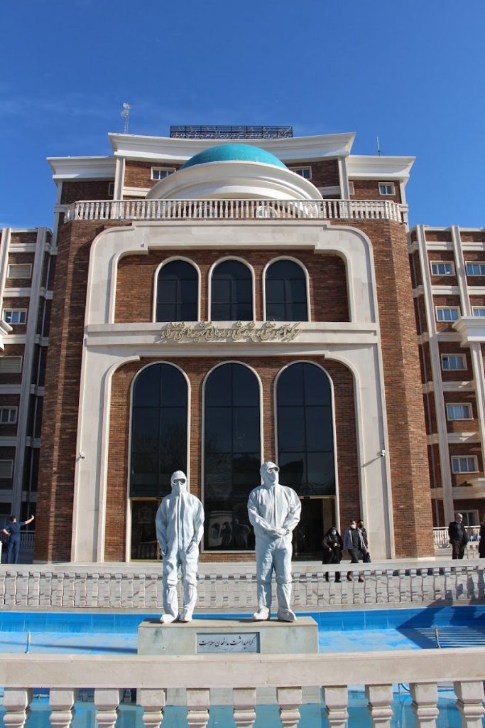 بیمارستان هاشمی نژاد مشهد