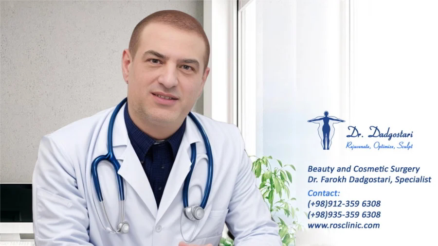کلینیک زیبایی دکتر فرخ دادگستری