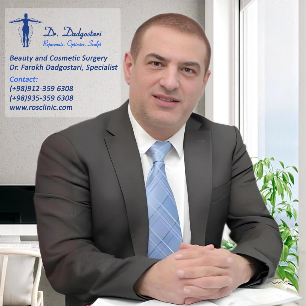 عکس دکتر فرخ دادگستری