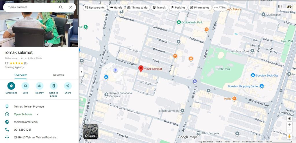 آدرس شرکت پرستاری روماک سلامت