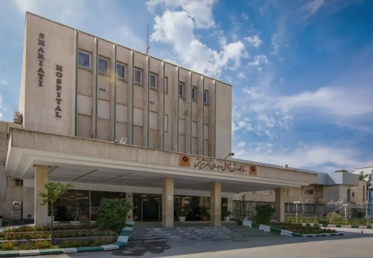 لیست بیمارستان‌های فوق تخصصی خون و انکولوژی در تهران