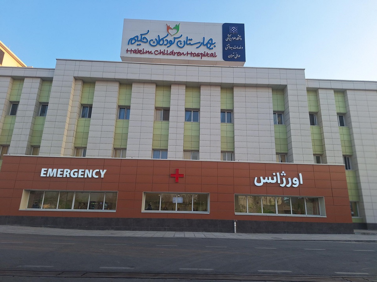 عمل لوزه کودک در تهران