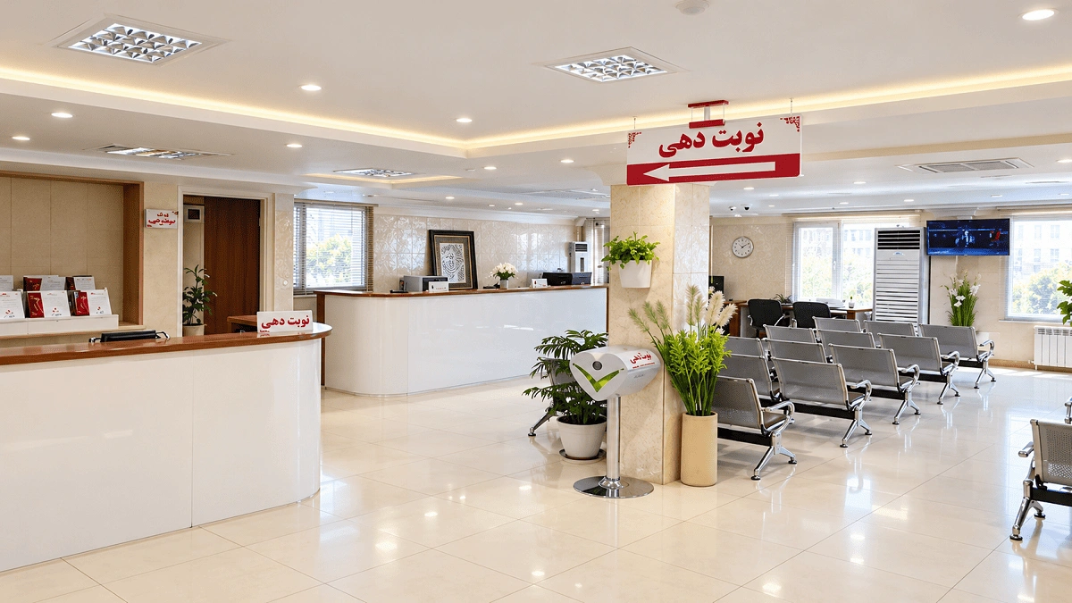 آزمایشگاه خاتم قزوین